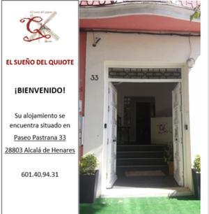 Apartamento Deluxe El Camino アルカラ・デ・エナレス エクステリア 写真